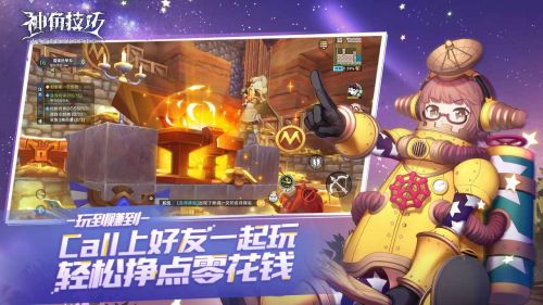 神角技巧破解版