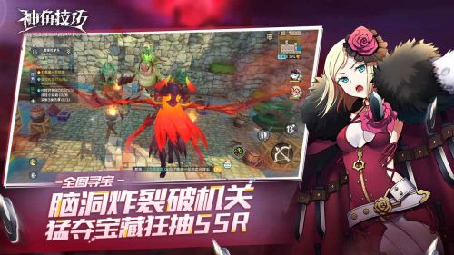 神角技巧破解版