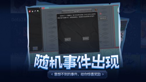 传奇生物无限金币版下载