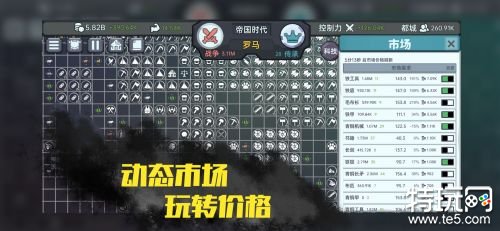 放置文明破解版下载