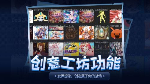 传奇生物手机破解版
