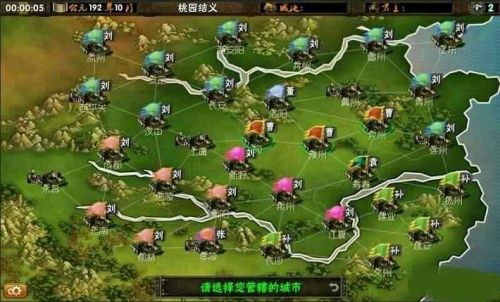 霸王的梦想1.5破解版