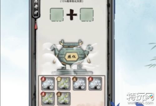 不一样修仙2破解版免广告