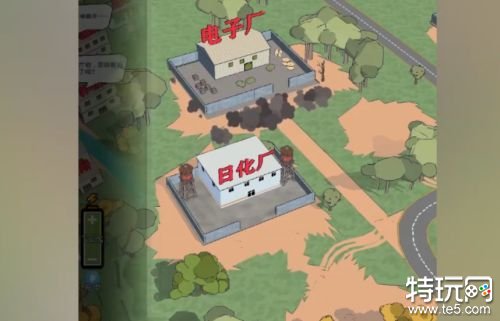 加油村长最新破解版