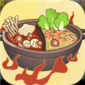 幸福路上的火锅店无限金币钻石版iOS