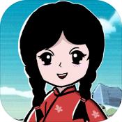 加油村长最新破解版