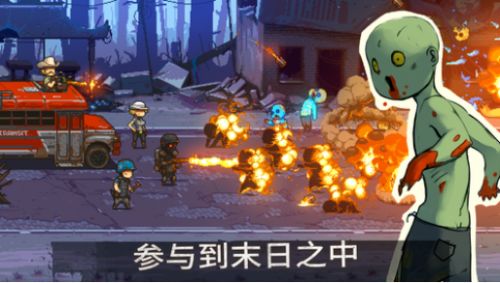 死亡突围僵尸战争全角色全皮肤破解版