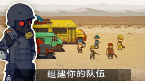 死亡突围僵尸战争全角色全皮肤破解版