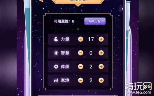 异世界转生模拟器无敌版