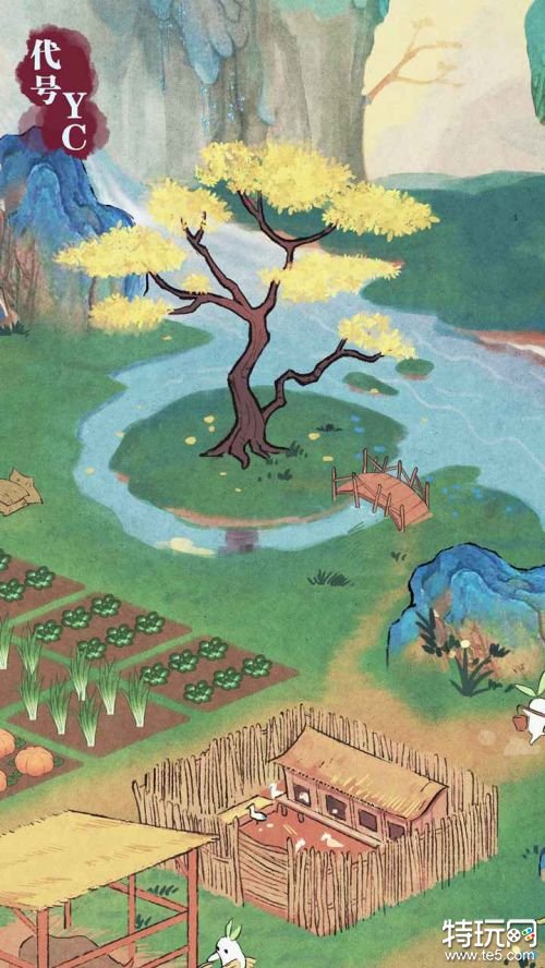 代号YC破解版