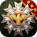 钢铁命令破解版99级
