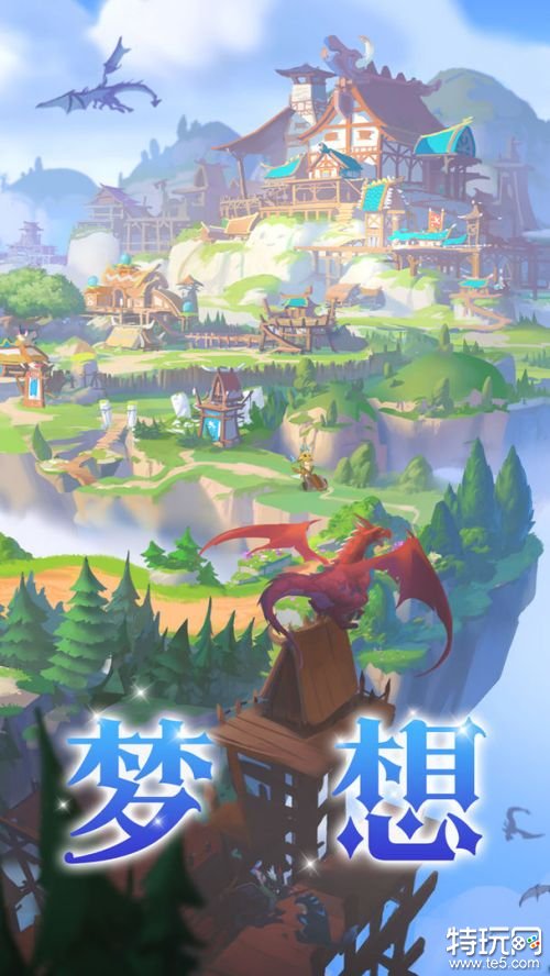 我有一座育龙岛破解版