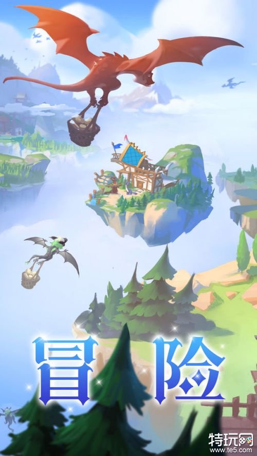 我有一座育龙岛破解版