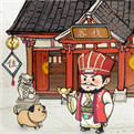 开间客栈游戏