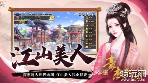 豪杰成长计划金钱修改版