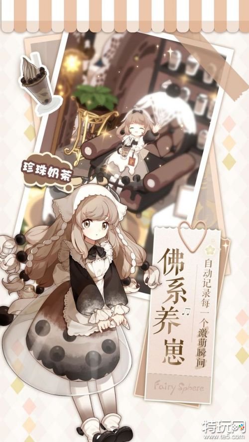 精灵之境无限星晶石版