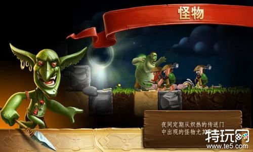 美食梦物语破解版