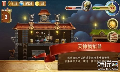 美食梦物语破解版