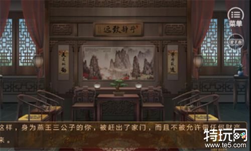 从平民到皇帝破解版金手指
