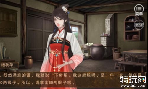 从平民到皇帝破解版金手指