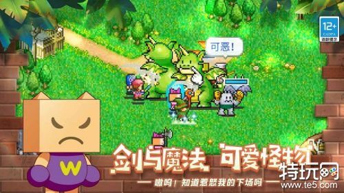 冒险村物语最新破解版下载