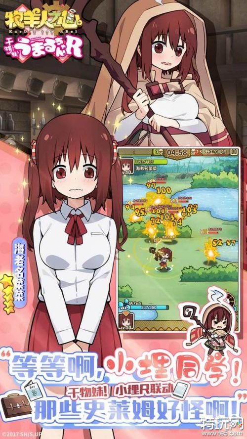牧羊人之心破解版免登录