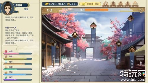 古代人生破解版2022