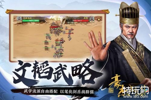 豪杰成长计划内置修改器版