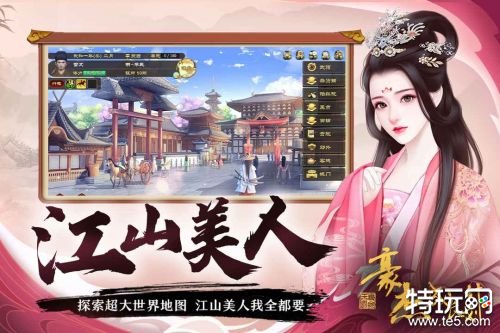 豪杰成长计划内置修改器版