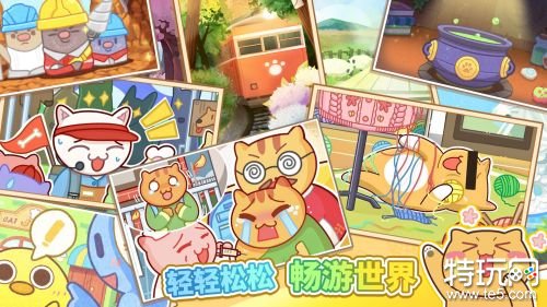 猫旅馆物语更新版