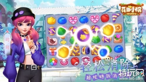 花田小院破解版无限花瓣