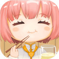 依灵餐厅破解版
