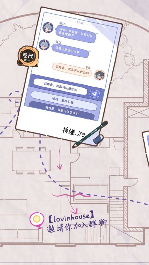 落樱小屋2完整版破解版无限花瓣