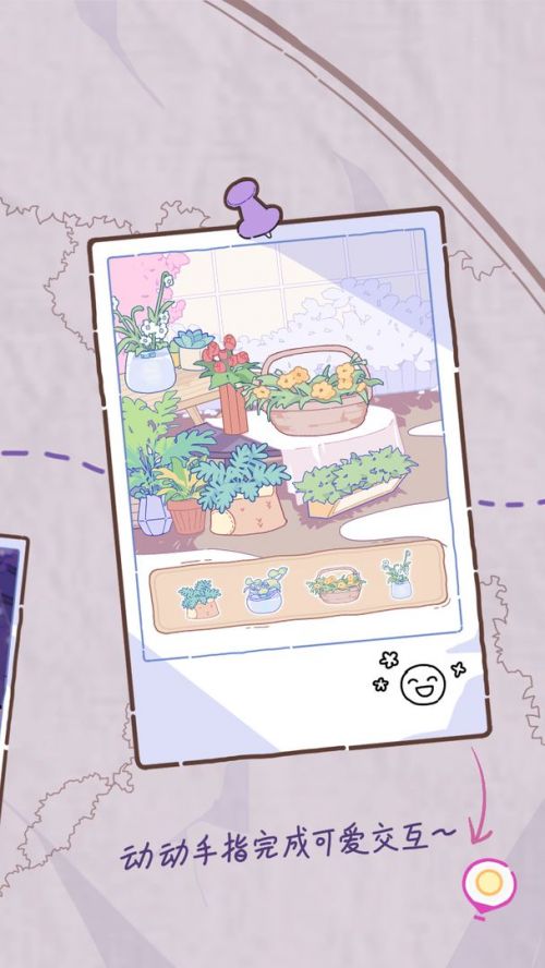 落樱小屋2完整版破解版无限花瓣
