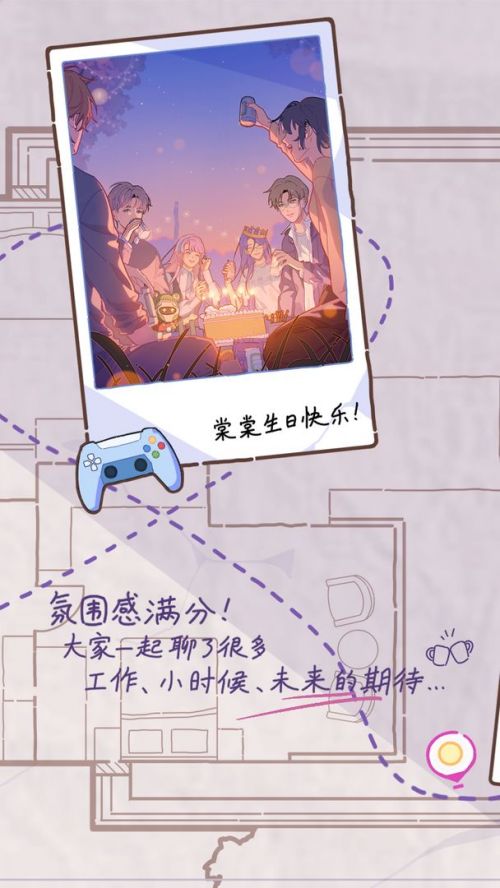落樱小屋2官方正版下载