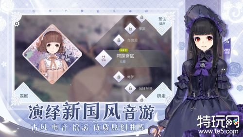 阳春艺曲游戏破解版安卓