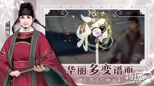 阳春艺曲游戏破解版安卓