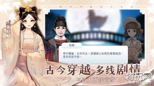 阳春艺曲游戏破解版安卓
