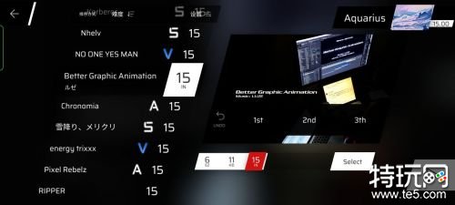 phigros全曲包解锁破解版