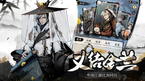 踏马江湖破解版