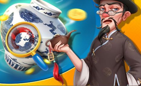 古董就是玩儿无限金币声望版