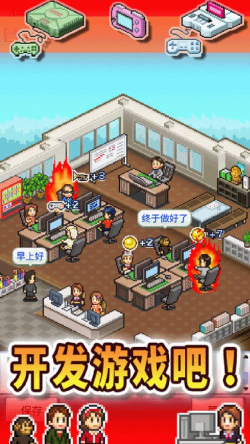 游戏发展国破解版无限金币
