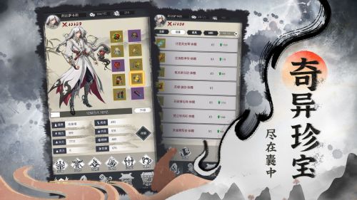 在家修个仙正式版