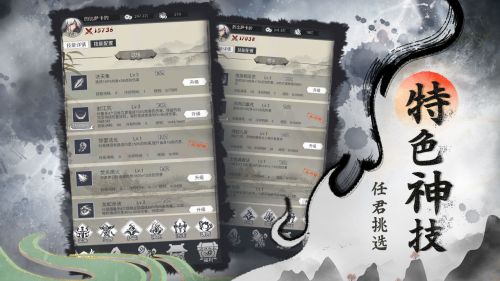 在家修个仙正式版
