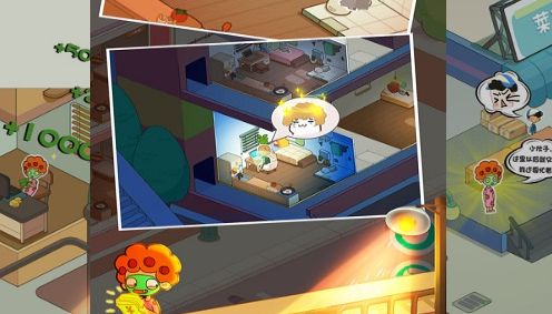 房东模拟器第三期破解版