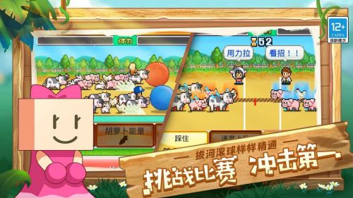 像素牧场物语破解版无限资源