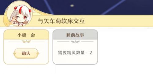 精灵之境正式版游戏免费下载