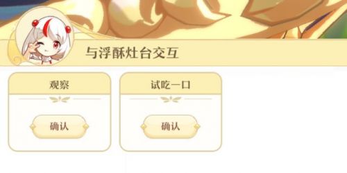 精灵之境正式版游戏免费下载
