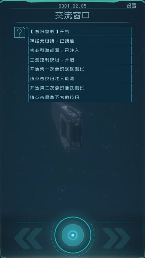 逐光启航破解版不减反增
