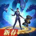 斗罗大陆新春限定版
